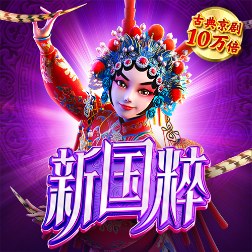 半岛电子游戏官网首页入口