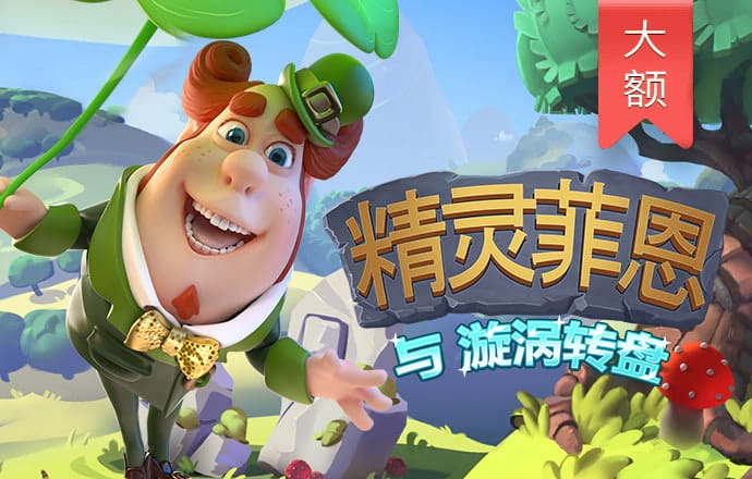 赛酷体育手机版